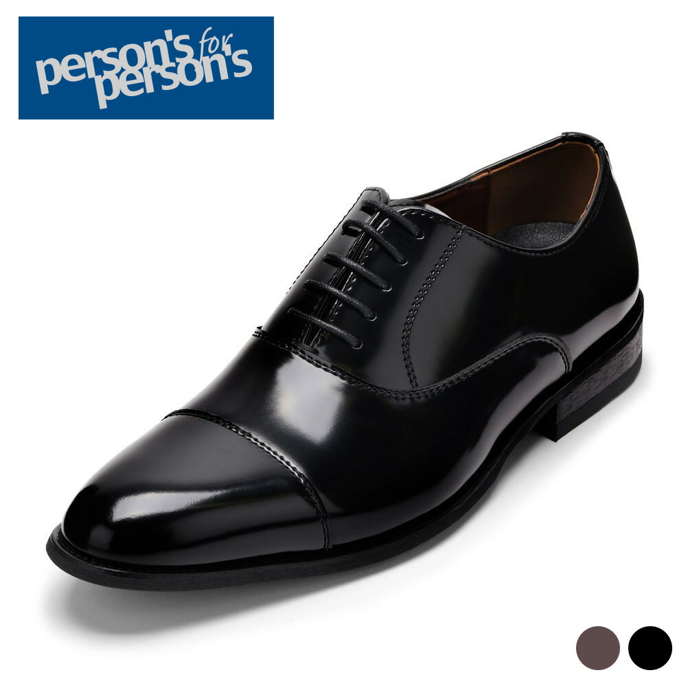 パーソンズフォーパーソンズpers...