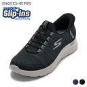 スケッチャーズ SKECHERS 216337 メンズ靴 靴 シューズ 2E スニーカー GOWALKFLEX ゴーウォーク フレックス ローカットスニーカー クッション性 ストレッチ