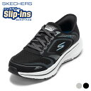 スケッチャーズ SKECHERS 220873 メンズ靴 靴 シューズ 2E スリップインズ スニーカー GORUNCONSISTENT2. ローカットスニーカー シンプル 人気 ブランド