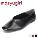マシュガール masyugirl mg1024-4E レディース靴 靴 シューズ 4E相当 フラットシューズ バブーシュ 柔らかい 2WAY 高反発 フィット感 シンプル 4E 幅広