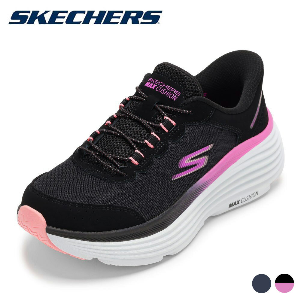 スケッチャーズ SKECHERS 129474 レディース靴 靴 シューズ 2E スニーカー スリップインズ ハンズフリー クッション性 メッシュ MAX CUSHIONING END ローカットスニーカー 人気 ブランド