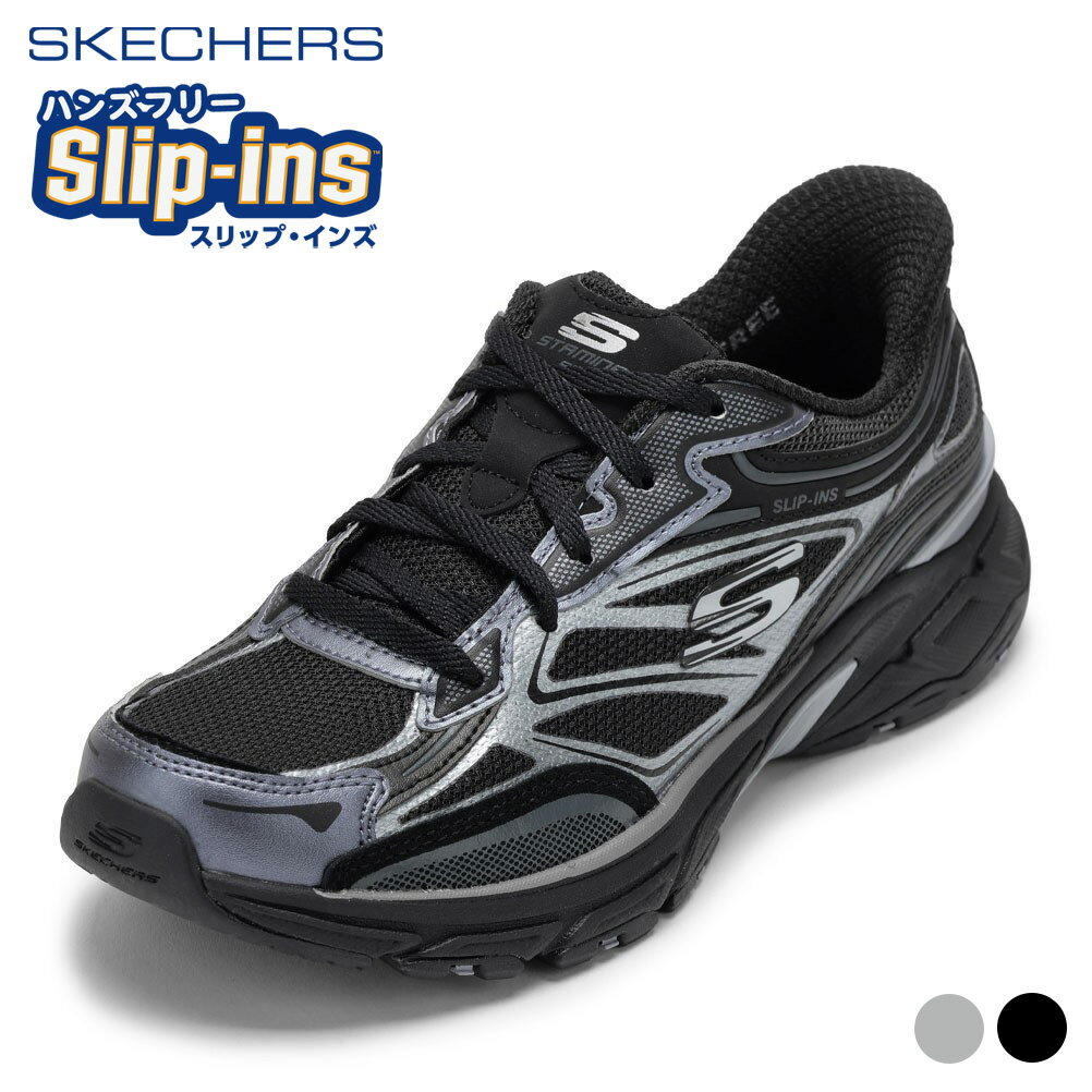 スケッチャーズ SKECHERS 150710 レディース靴 靴 シューズ 2E スニーカー スリップインズ ハンズフリー クッション性 STAMINA SPORT メッシュ レザー ローカットスニーカー 人気 ブランド