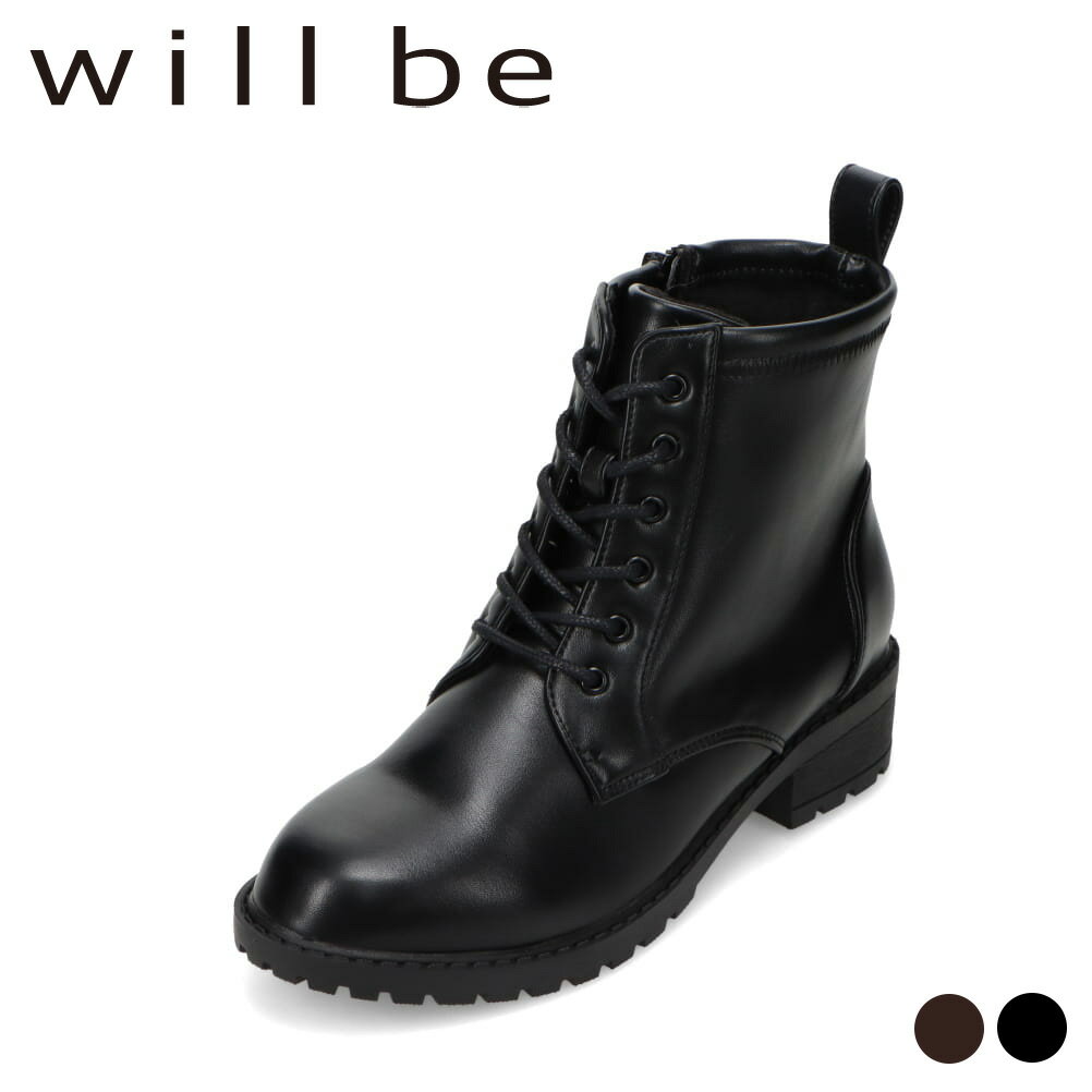 ウィルビー will be WB-4318 レディース靴 靴 シューズ 4E相当 ブーツ ショート レースアップ 防水 防寒 吸湿 発熱 消臭 冬 美脚 シンプル クラシック