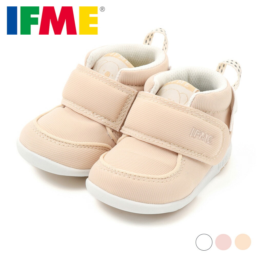 イフミー IFME 20-3800 ベビー靴 靴 シューズ 3E相当 スニーカー ファーストシューズ ベビーシューズ キッズシューズ 贈り物 ギフト ギフトボッ...
