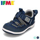 イフミー IFME 20-5303 キッズ靴 靴 シューズ 3E ウォーターシューズ アクアシューズ サンダル 水抜き ゴア ゴム 夏 プール レジャー シンプル