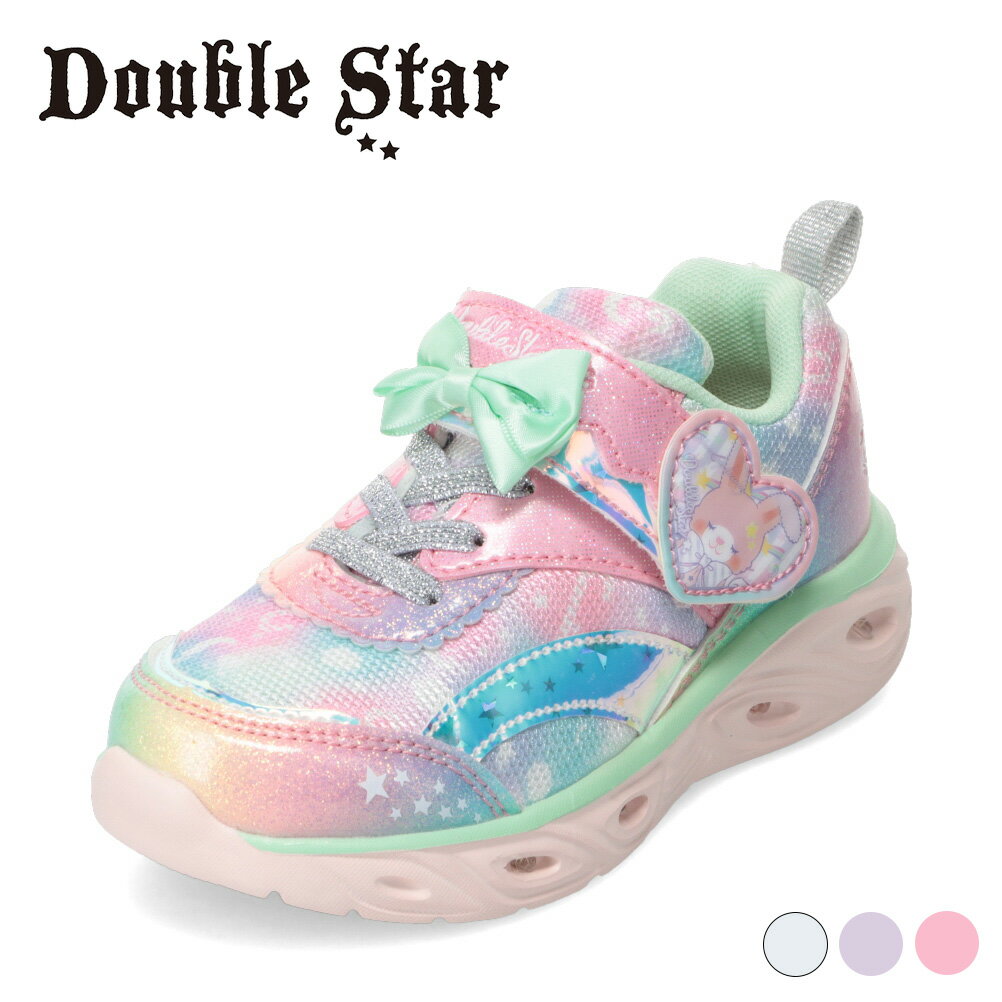 ダブルスター DOUBLE STAR DS4620K キッズ靴 子供靴 靴 シューズ 2E相当 スニーカー 運動靴 通園 通学 光る ピカピカ フラッシュ ユニコーン リボン ハート ローカットスニーカー 女の子 かわいい