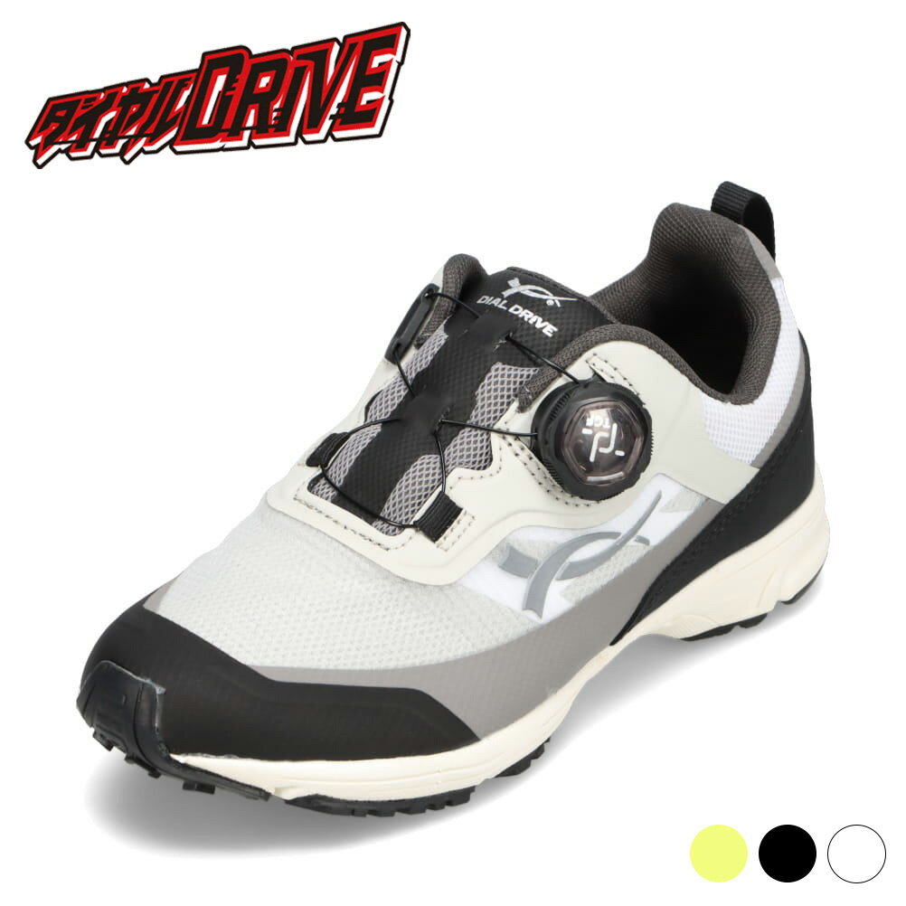 ダイヤルドライブ ダイヤルDRIVE O41107 キッズ 靴 シューズ 2E相当 スニーカー キッ ...