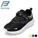 バイオフィッター biofitter BF-384W キッズ靴 子供靴 靴 シューズ 2E相当 スニーカー 運動靴 通学 体育 軽量 面ファスナー 反射板 リフレクター 消臭 高機能