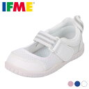 IFME イフミー 上履き うわばき キッズ 上靴 スクールシューズ 靴 シューズ 子供 こども 靴 男の子 女の子 バレエシューズ 幼稚園 保育園 小学校 スペアインソール付き 通気性 履きやすい 息するインソール 3E相当 SC-0003