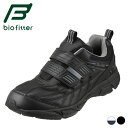 【10%OFFクーポン!4日20時〜11日1:59まで】バイオフィッター スポーツ biofitter スニーカー BF-176 5Eウォーキングシューズ ローカットスニーカー 軽量 運動 スポーツ ジム 紐なし 幅広 5E ゆったり