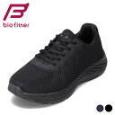 バイオフィッター リラックス Bio Fitter BF-268 レデ...(4)