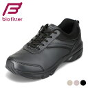 バイオフィッター biofitter BF-273 レディース靴 靴 シューズ 3E相当 スニーカー ファスナー 着脱簡単 ストレッチ 伸縮性 高機能 柔らかい