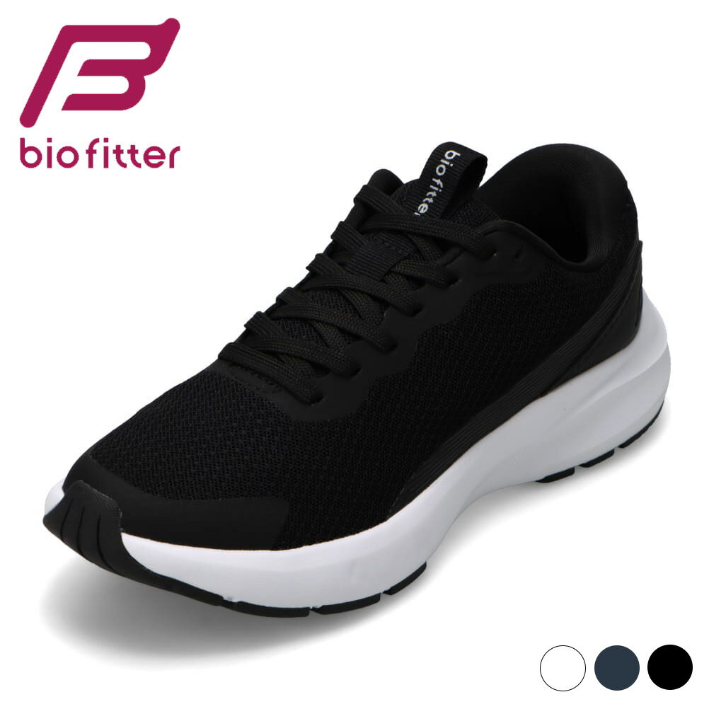 バイオフィッター biofitter BF-300W レディース靴 靴 シューズ 3E スニーカー ウォーキングシューズ スポーツ クッション性 ローカットスニーカー シンプル