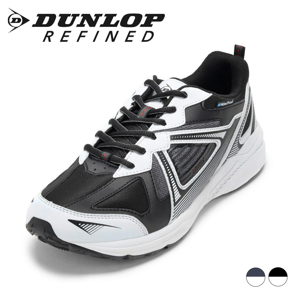 ダンロップ リファインド DUNLOP REFINED DM2016 メンズ靴 靴 シューズ 4E相当 スニーカー 防水 幅広 4E ゆったり ローカットスニーカー 反射材 リフレクター