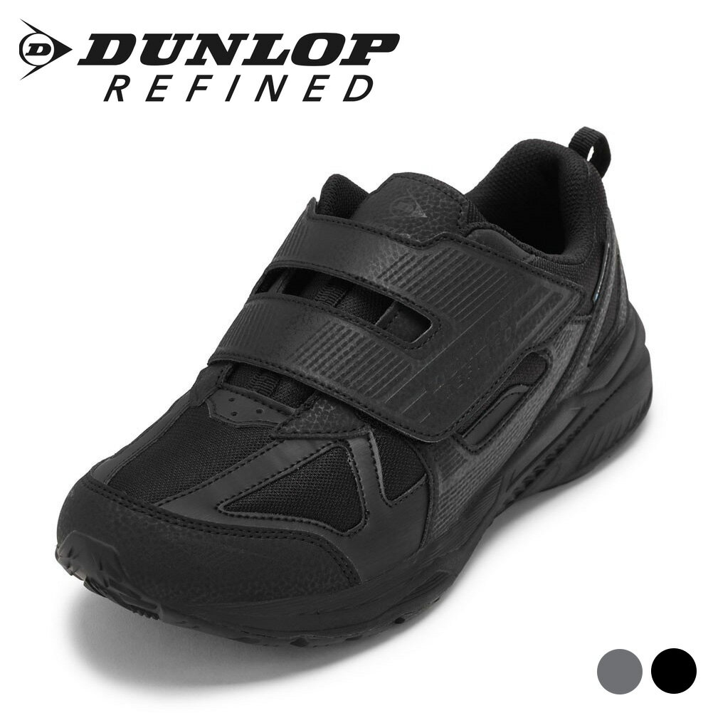 ダンロップ リファインド DUNLOP REFINED DM2018 メンズ靴 靴 シューズ 4E相当 スニーカー 防水 幅広 4E ゆったり 面ファスナー ローカットスニーカー 反射材 リフレクター