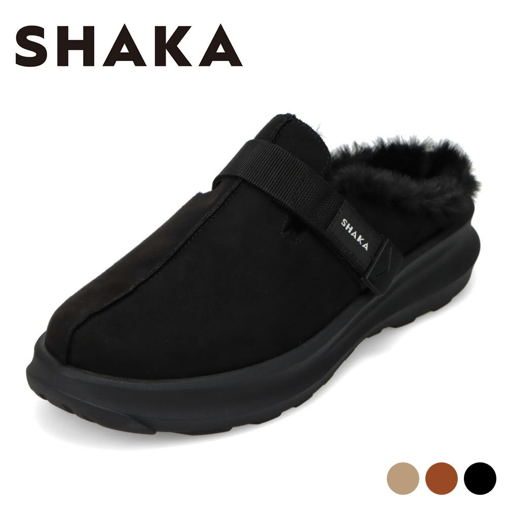 シャカ SHAKA SK-344 レディース靴 靴 シューズ 2E サンダル クロッグ ルームシューズ すりっぱ つっかけ 防寒 ファー ふわふわ SNUG BOA CLOG シンプル 人気 ブランド