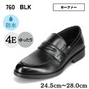 オンアンドオフ ON&OFF 760 メンズ 靴 シューズ 4E相当 ビジネス シューズ ローファー 革靴 防水 軽量 柔らかい 屈曲性 4E 幅広 オフィス ...