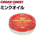 セダークレスト ミンクオイル レザー用 クリーム シューケア シューケア用品 お手入れ 保革 保湿 防水 栄養 柔軟 革 手入れ レザー靴 シューズ オイルレザー用 保革 油分補給 ナチュラル CC6002 チヨダ 靴