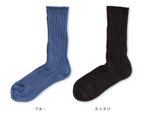 【メール便送料無料】【楽ギフ_包装】冷えとり重ねばき基本の4足セット【メール便発送につき代引き・配送日時指定不可】冷えとり重ね履き冷え取り靴下silkシルク靴下五本指靴下オーガニックコットン
