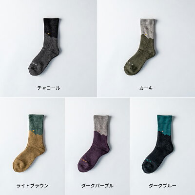 高御位山 トレッキングソックス 選べる 2足組 たかみくら 日本製 千代治 登山靴下 メンズ レディース アウトドア 山登り キャンプ ハイキング ウォーキング 釣り フェス 普段履き カジュアル ブーツ 厚手 保温 暖かい 丈夫 タカミクラ 靴下 - Image 3