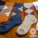 【3,000円以上ご注文で送料無料！】【メンズ 靴下】【メンズ　ソックス】【ハリソン ソックス】【HALISON Socks ソックス】 ロングホーズ 高級エジプト綿 10606-c ブラック 正規品