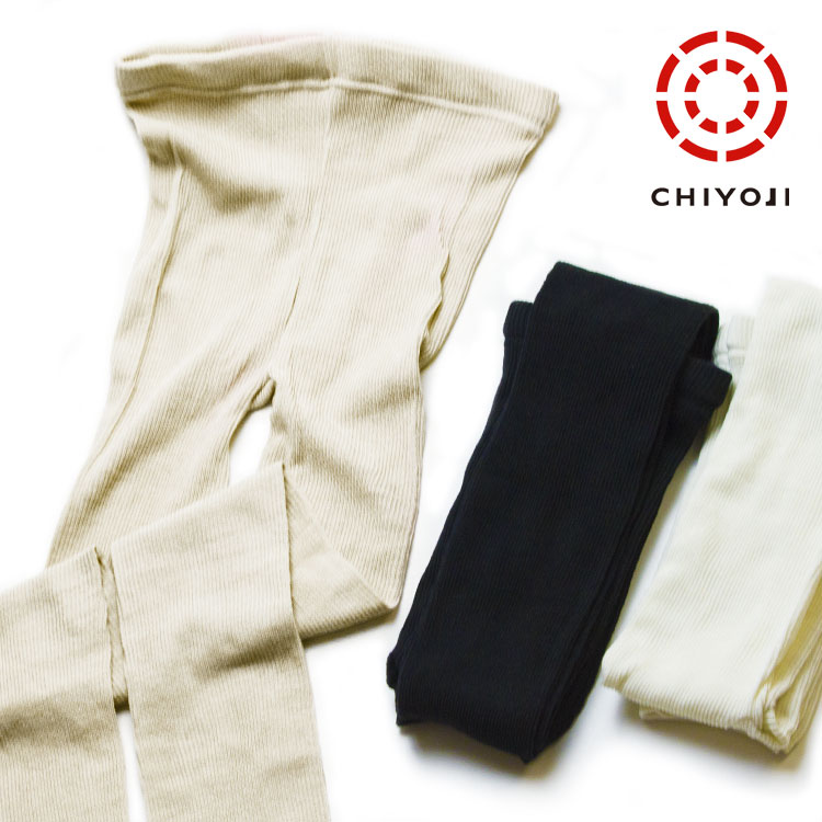 シルク カラーレギンス LL寸 シルクレギンス【宅配 送料無料】 日本製 保温 敏感肌 低刺激 快適 大きめのサムネイル