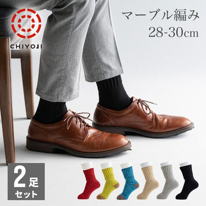 �ڥ���饤���о��­���ä��� �ޡ��֥��Ԥ� ���å��� 2­�ȡ�28-30cm�� ��� ������ ���弣 �ͥ��ݥ�����̵�� ���� �����奢�� ������� ���ä�...