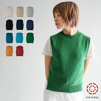 CLANE 20AW ニットベスト　CABLE KNIT VEST