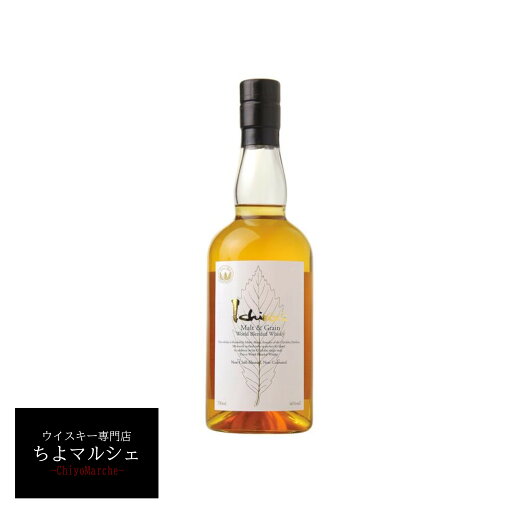 イチローズモルト ホワイトラベル 700ml 46度 大阪府内お届け限定商品 イチローズモルト ホワイトラベル 700ml 46度 大阪府内お届け限定商品
