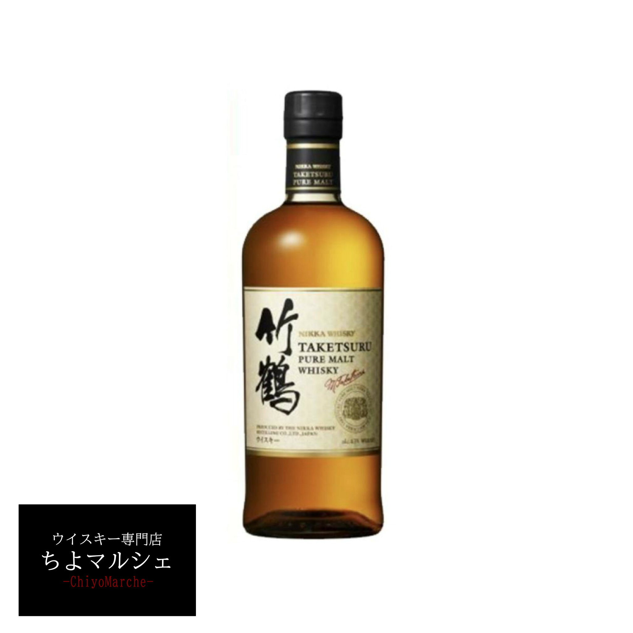 正規品 竹鶴 ニッカ ウイスキー ピュアモルト PURE MALT 700ml 大阪府配送限定