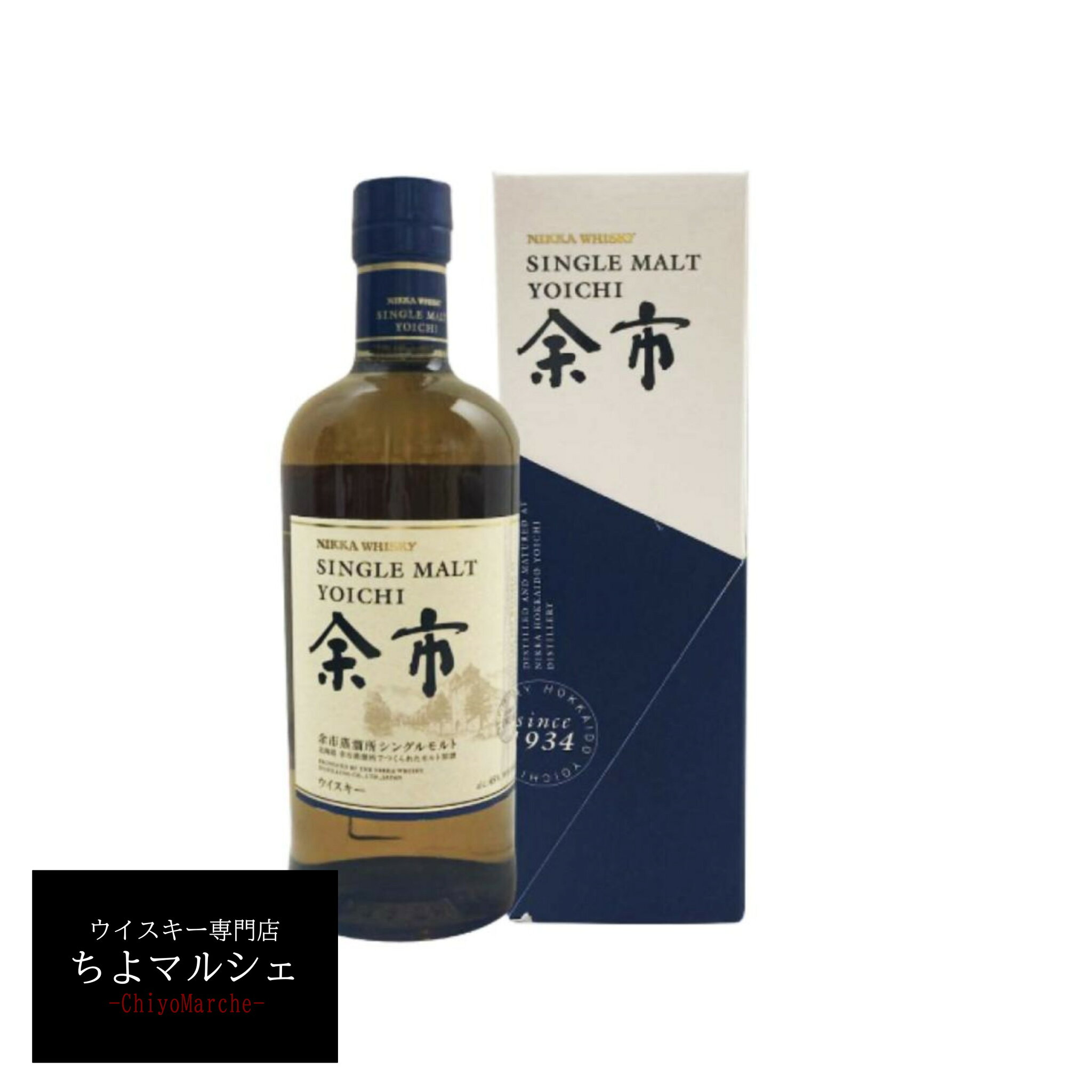 ニッカ 余市 シングルモルト 箱付 並行品 大阪府内お届け限定商品