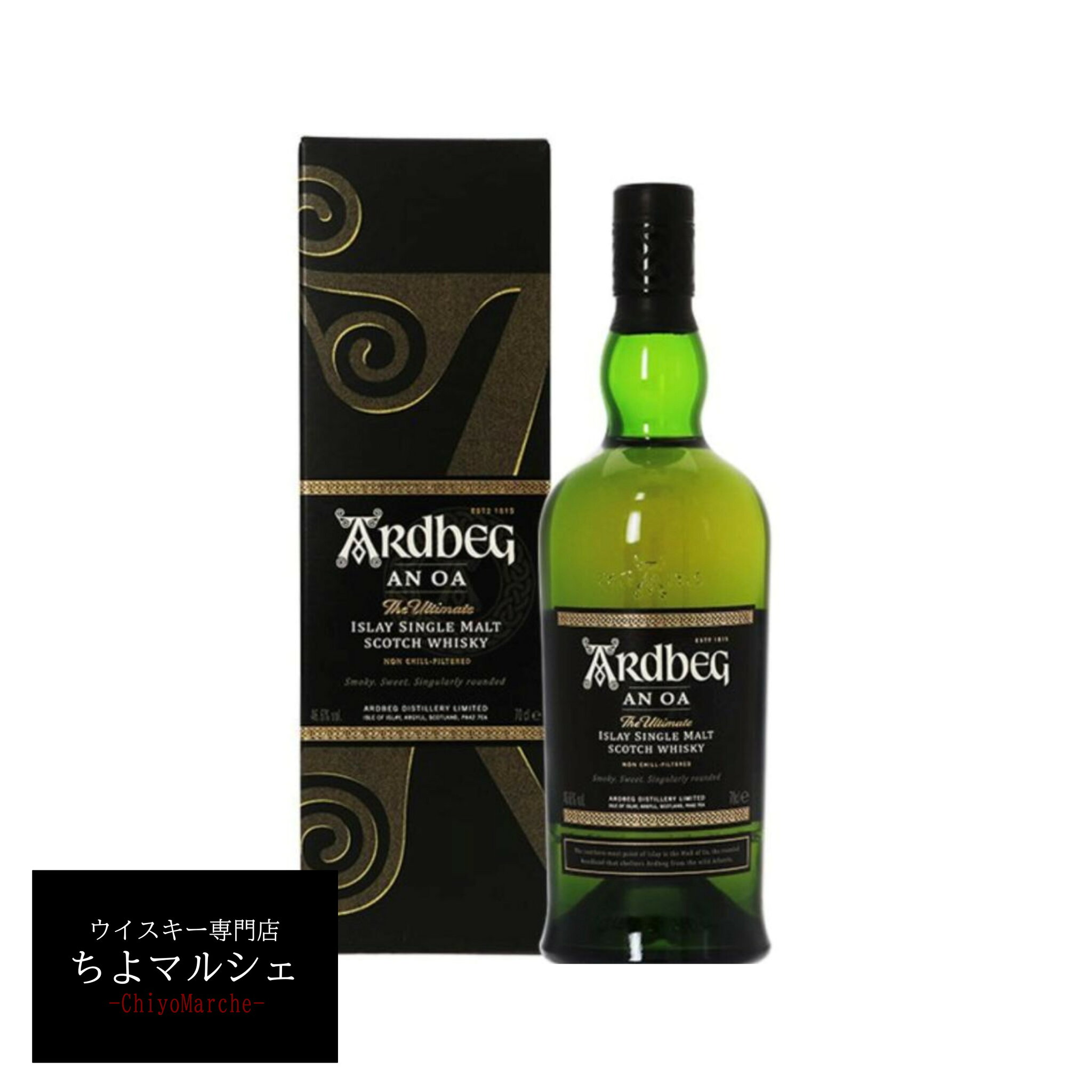 アードベッグ アン オー スコッチ 並行品 700ml 化粧箱付