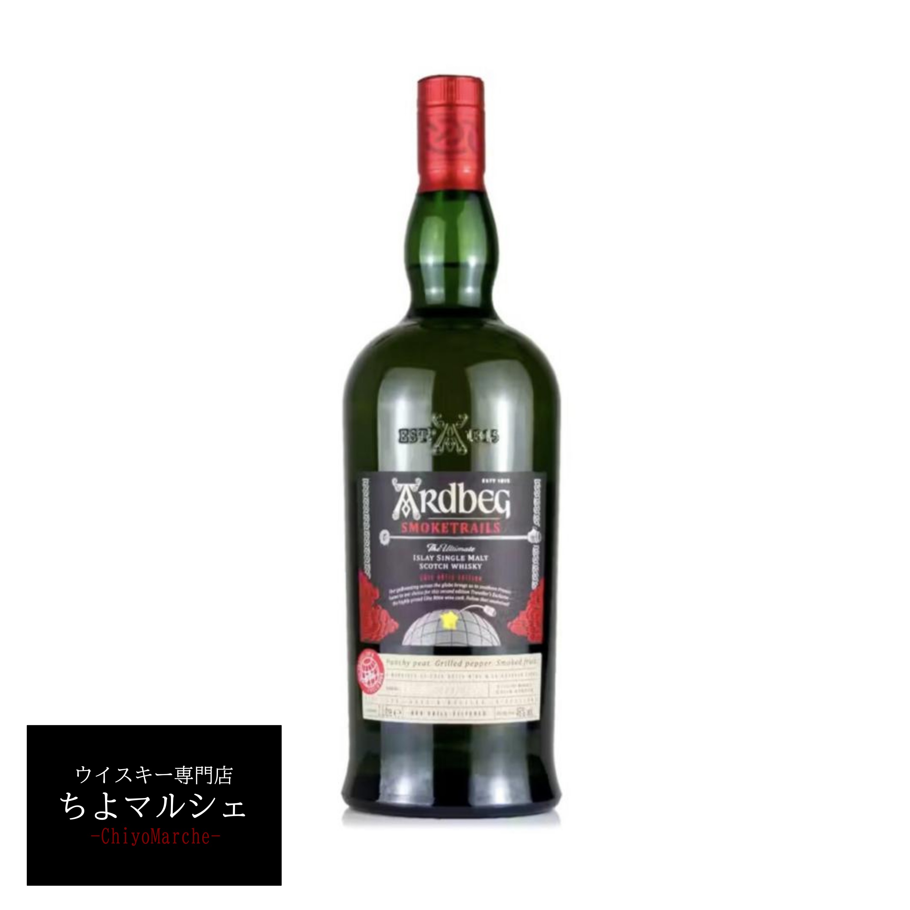 アードベッグ スモークトレイルズ コートロティ エディション 1000ml 箱無 並行品