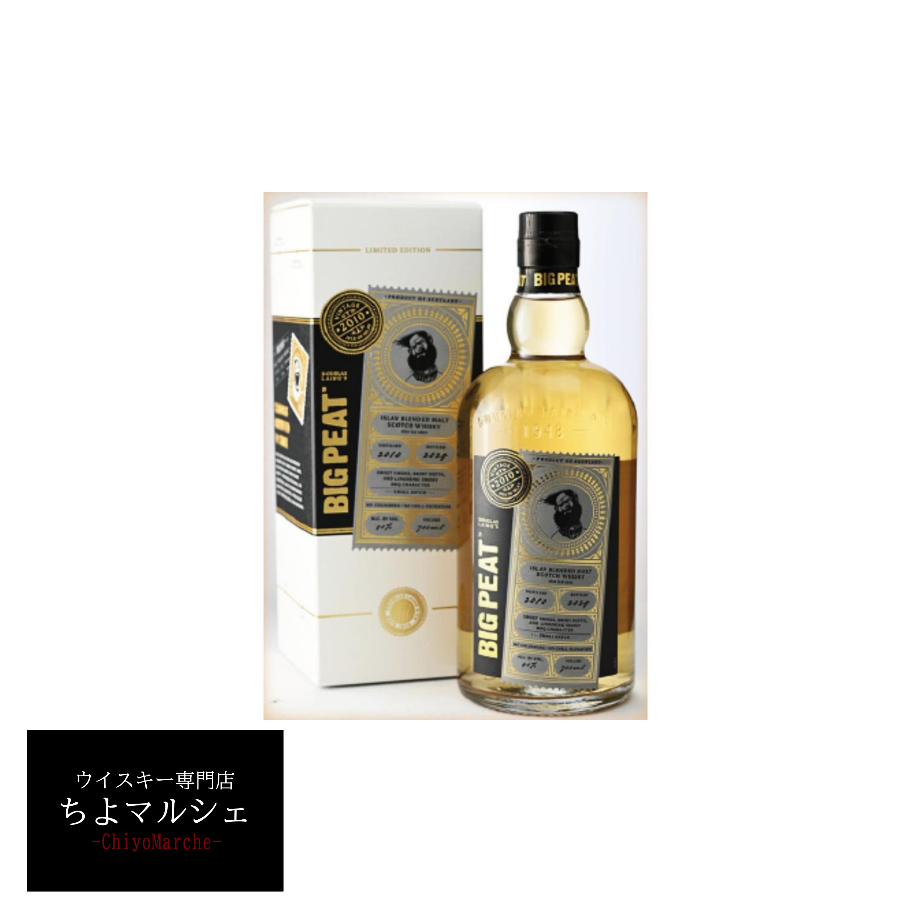 品目：ウイスキー 容量：700ml アルコール度数：50％ 付属品：化粧箱 ボトリング：2025 【ご購入の際は画像最後の注意書きを必ずお読みください】