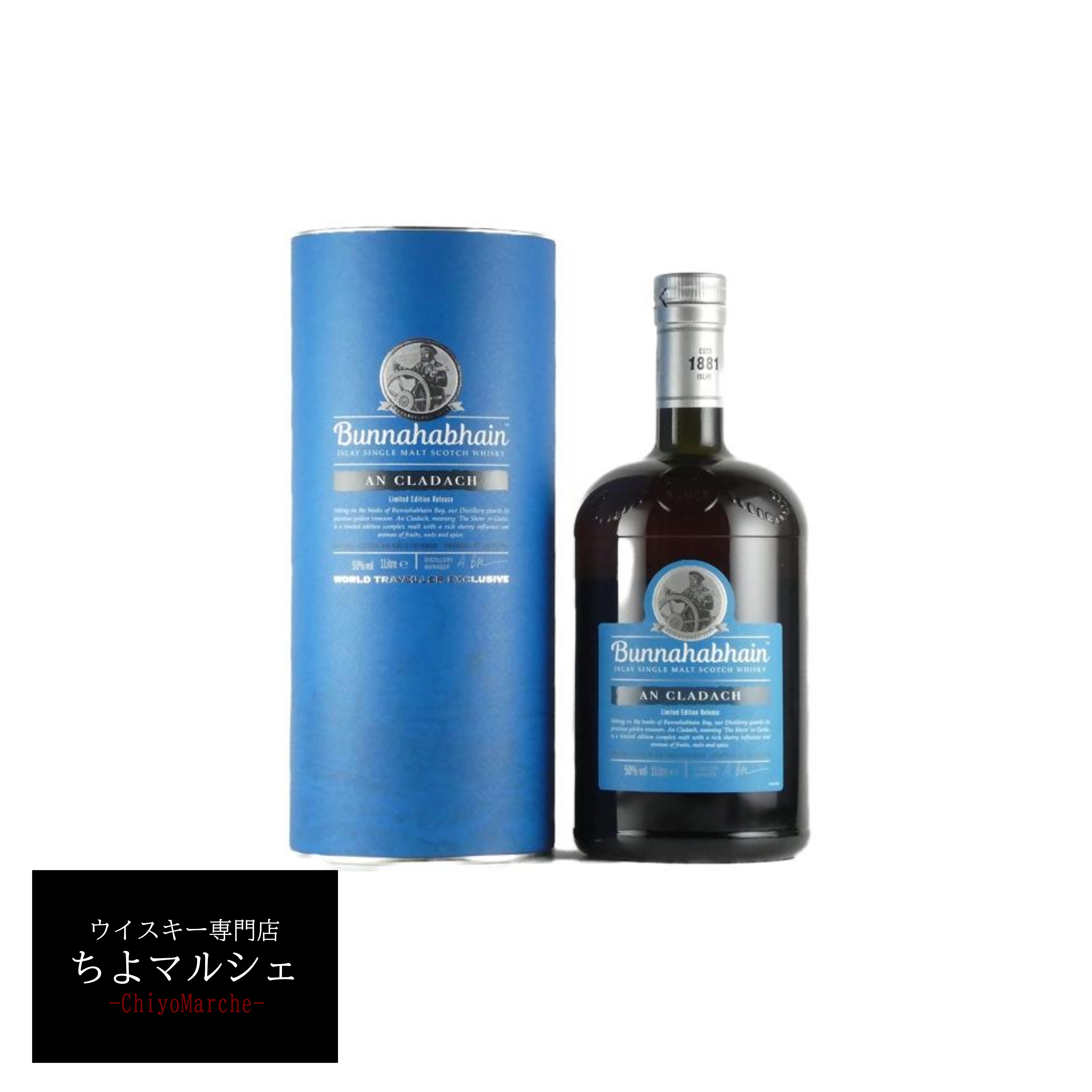 ブナハーブン&nbsp;ブナハーブン アンクラダック 1000ml スコッチ アイラ 並行品 箱付 50度