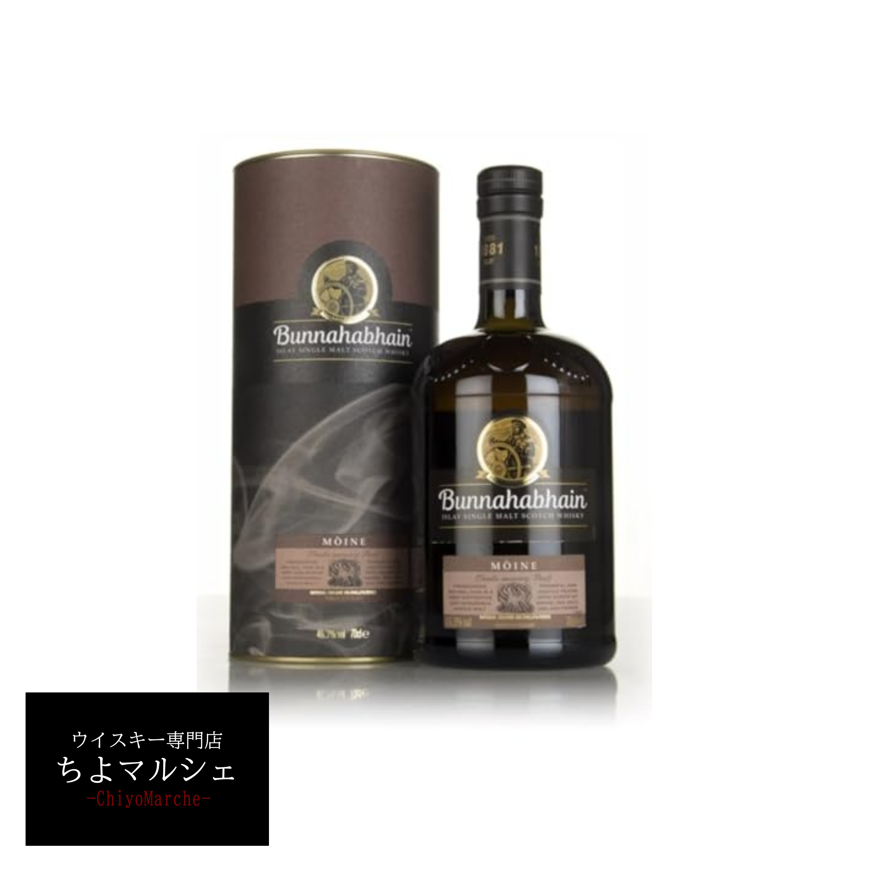 楽天市場】bunnahabhain 25の通販