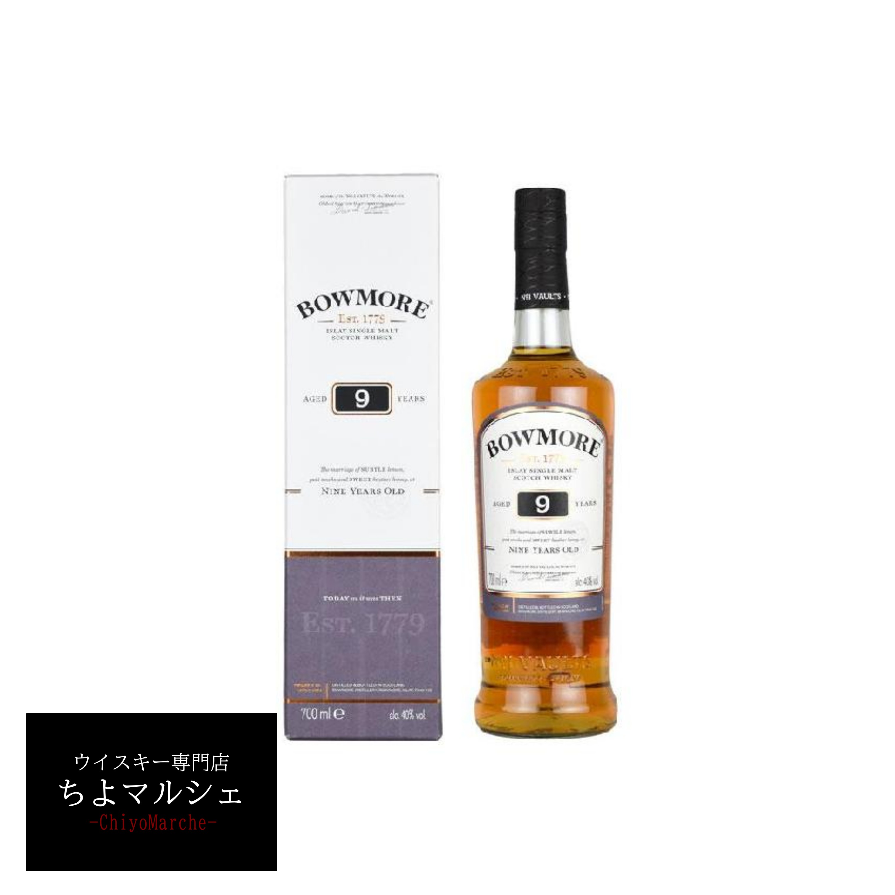 ★新品 箱付き 正規輸入品★ボウモア15年シェリーカスク×2本セット★送料無料！ Amazon.co.jp: ボウモア 15年 シェリー カスク フィニッシュ 箱