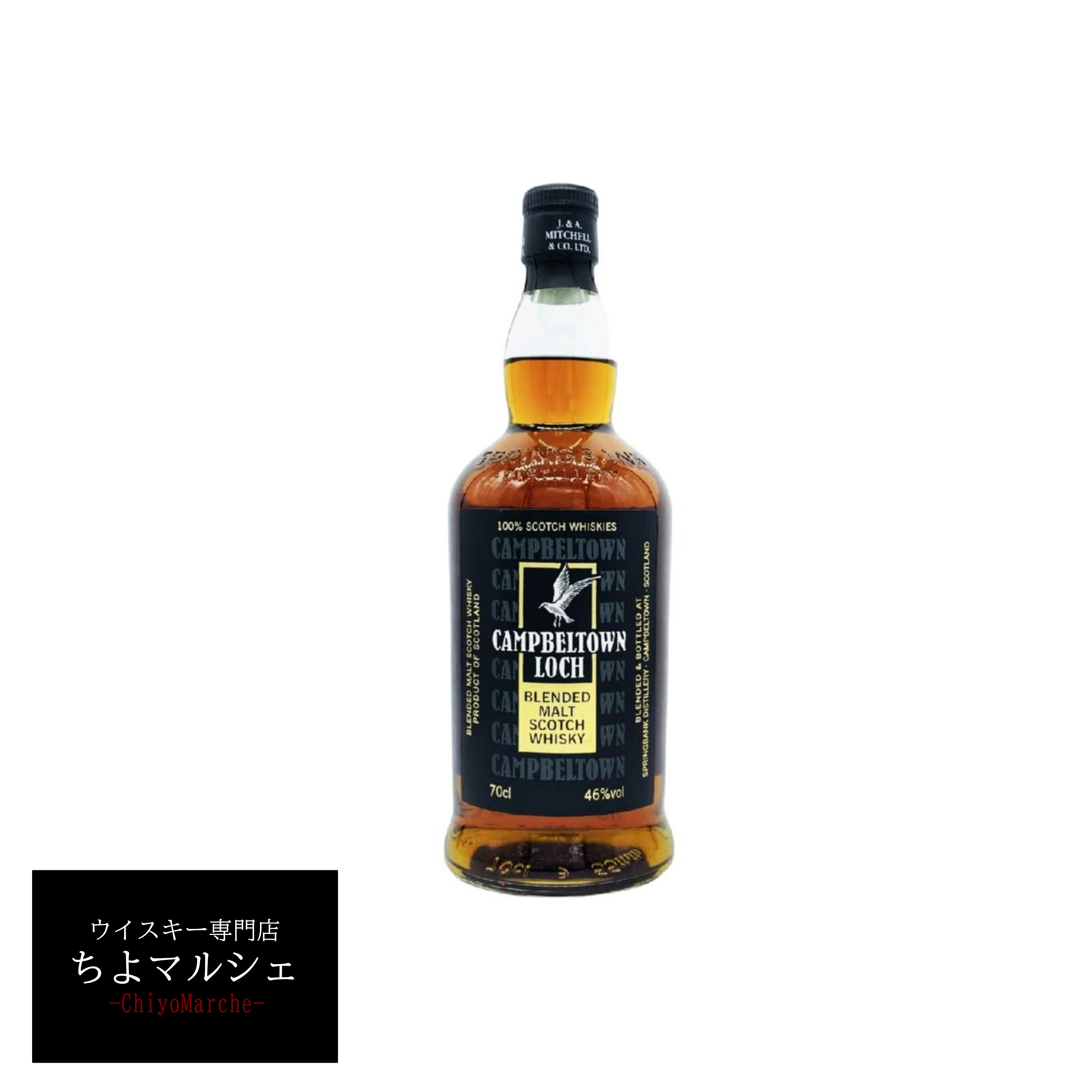 楽天市場】キャンベルタウン ロッホ(ウイスキー|ビール・洋酒 楽天市場】キャンベルタウン ロッホ(ウイスキー|ビール・洋酒