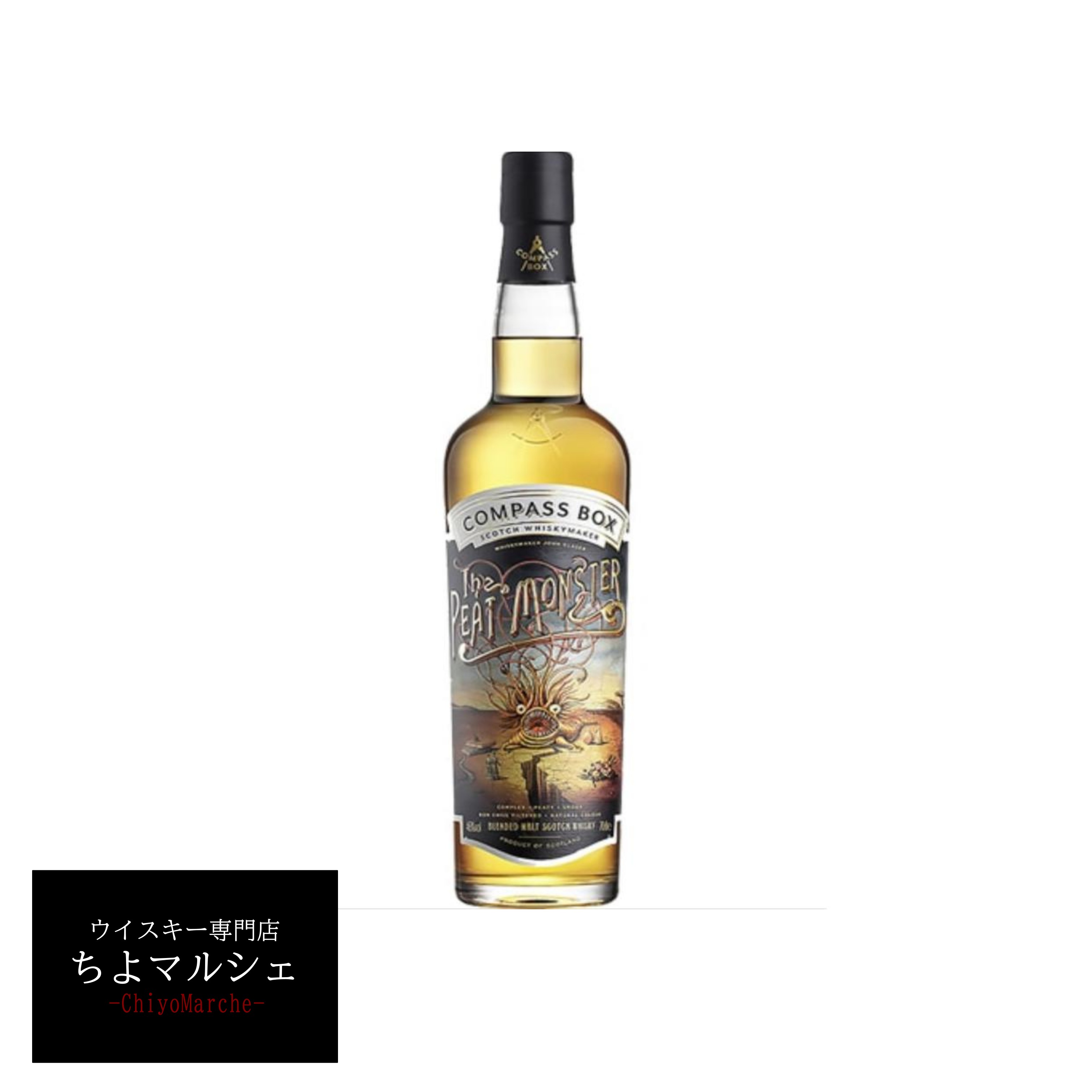 楽天市場】ピートモンスター コンパスボックスの通販