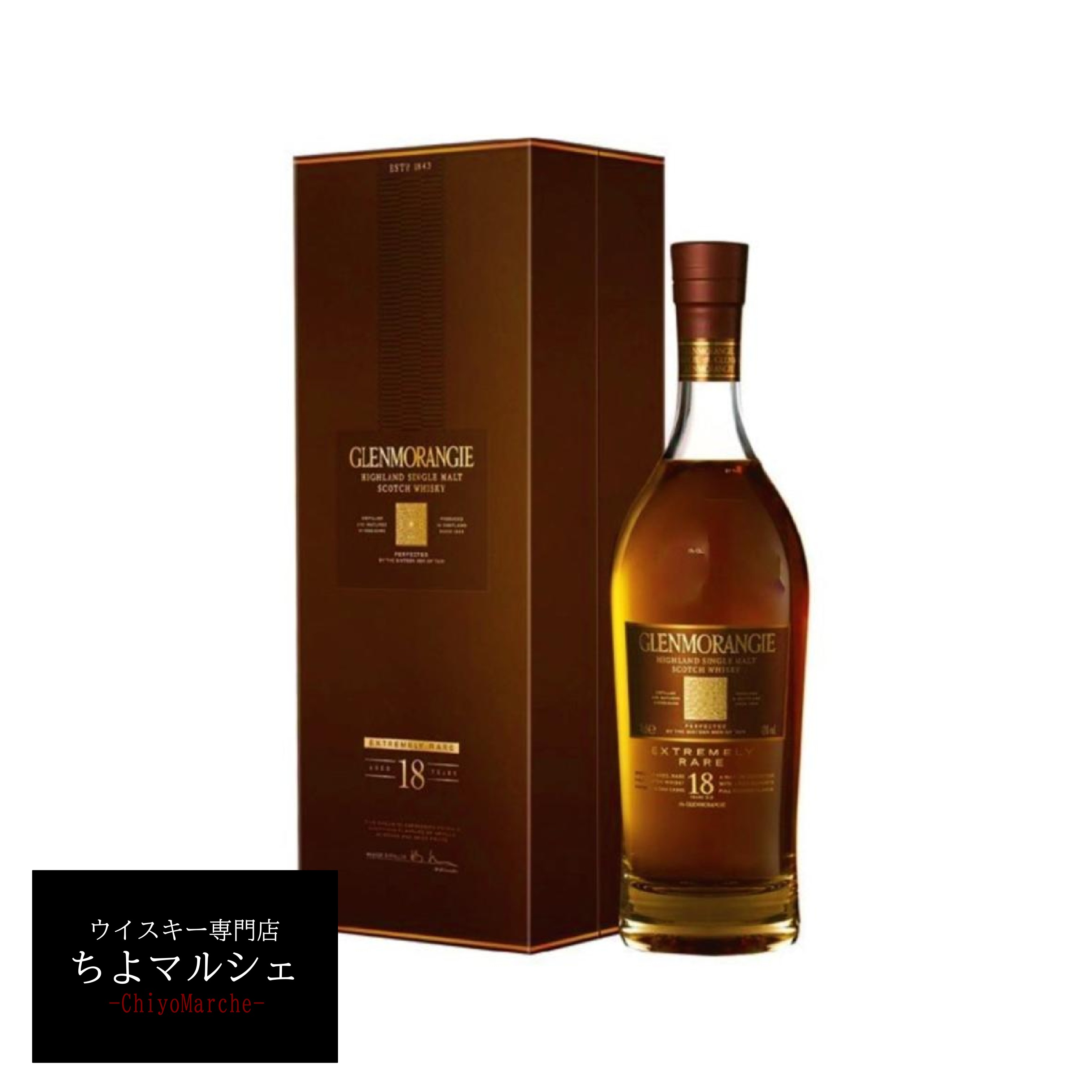 楽天市場】グレンモーレンジ 18年(ビール・洋酒)の通販 楽天市場】グレンモーレンジ 18年(ビール・洋酒)の通販