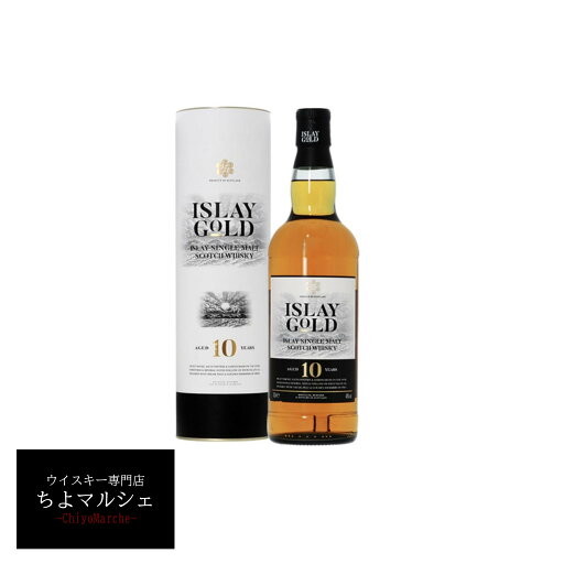 アイラゴールド10年 700ml 40度 化粧箱付 並行品 アイラゴールド10年 700ml 40度 化粧箱付 並行品