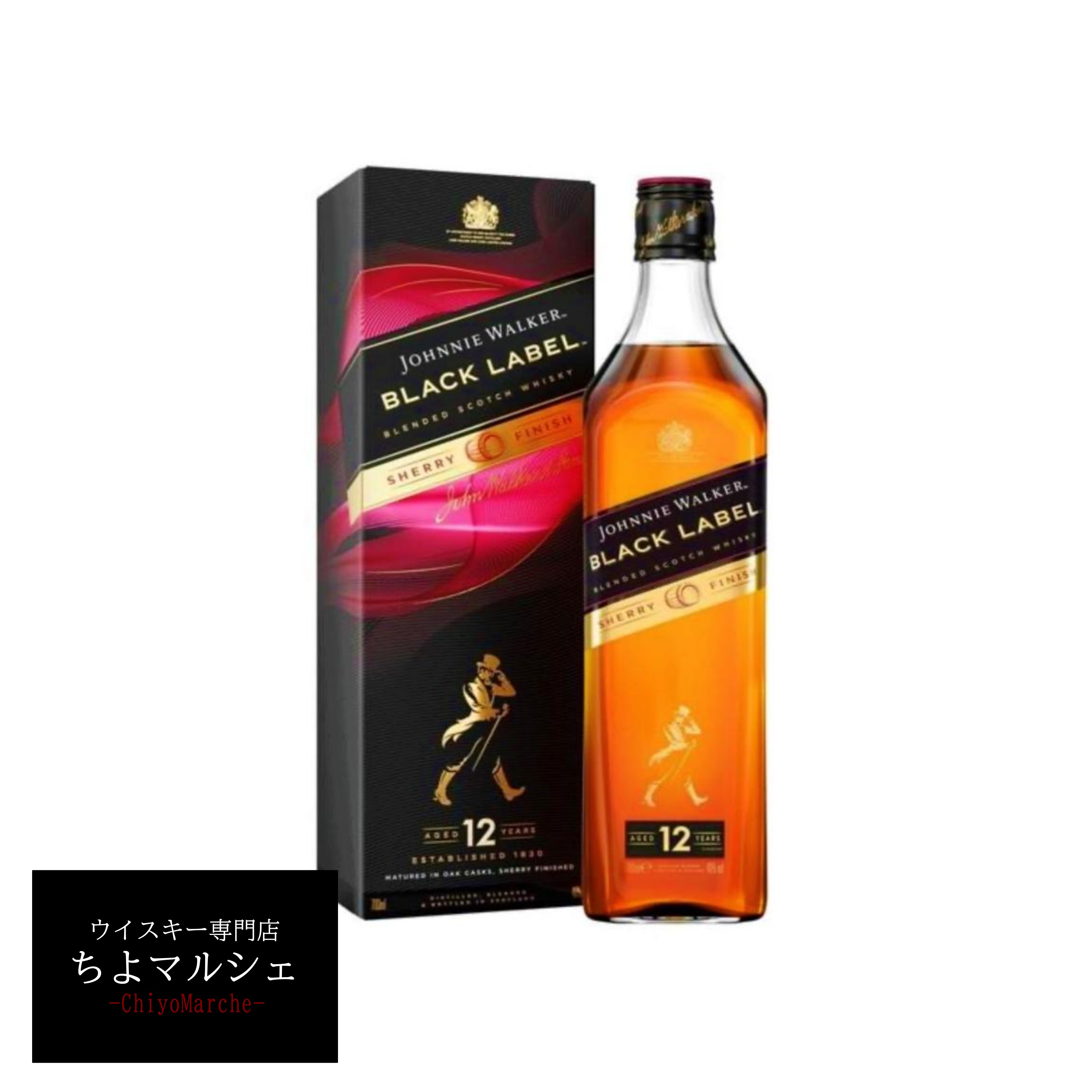 楽天市場】ジョニーウォーカー ブラックラベル 12年 シェリー 楽天市場】ジョニーウォーカー ブラックラベル 12年 シェリー
