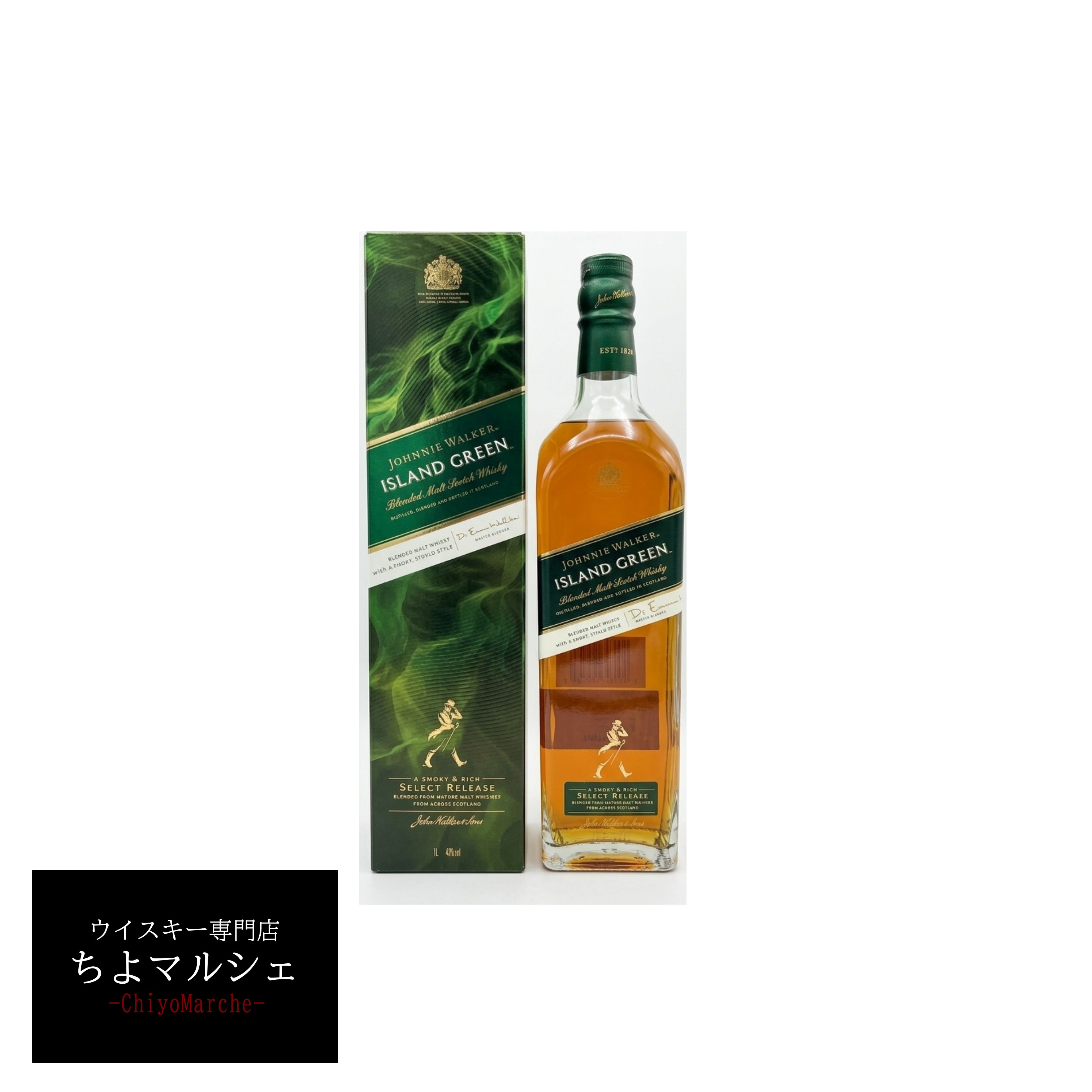 楽天市場】ジョニーウォーカー アイランドの通販