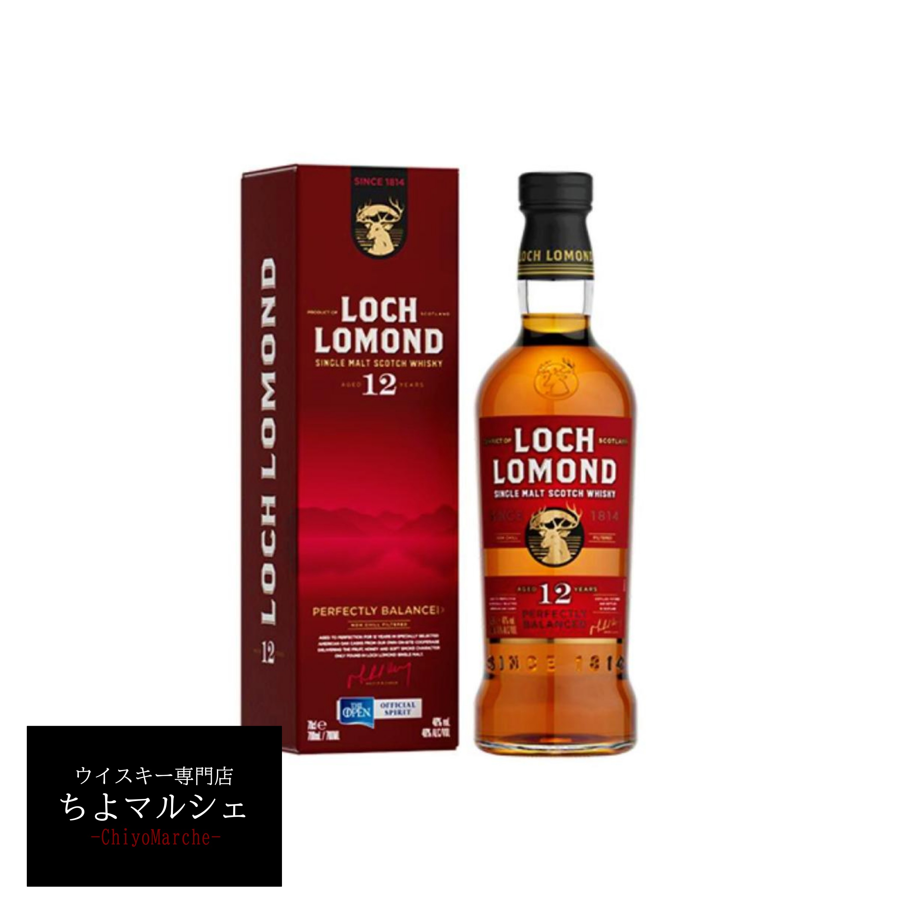 品目：ウイスキー 内容量：700ml アルコール度数：46度 原材料：モルト 原産国：スコットランド 【ご購入の際は画像最後の注意書きを必ずお読みください】スコットランド・ハイランド地方に位置するロッホローモンド蒸留所のフラッグシップ作品「ロッホローモンド 12年（Loch Lomond 12 Years Old）」の特徴です。 生産地:スコットランド・ハイランド 仕様:ノン・チルフィルター 熟成樽（樽構成）:バーボン樽、リフィル樽、リチャード樽（再焼成樽） テイスティングノート＆特徴 香りの特徴:桃や熟した洋梨、リンゴのような華やかなフルーツ香が先行し、追ってバニラやビスケットの甘いアロマとほのかな木煙（ピートスモーク）が広がります。 味わい:口当たりはジューシーで丸みがあり、アプリコットやプラムのようなフルーティさに、レモンゼストの爽やかさ、オーク由来のバニラとトーストの風味が重なります。 余韻:やや長めで、ドライなピートスモークと温かみのあるスパイス感が心地よく持続します。 蒸留所の技術的背景と特徴 独自の蒸留器による原酒づくり ロッホローモンド蒸留所は、伝統的なスワンネック型ポットスチルのほかに、上部に整流棚を持つ「ローモンドスチル（ストレートネック型）」を所有しています。これにより、フルーティで軽い原酒から重厚な原酒まで多彩なつくり分けが可能です。 3種の樽のヴァッティング 12年ボトルは、ファーストフィルバーボン樽、リフィル樽、そして自社のクーパレッジ（製樽工場）でリビルド・再焼成したリチャード樽の原酒をブレンドしており、立体的な奥行きを生み出しています。 全英オープン公式スピリッツ ゴルフのメジャー大会「全英オープン（The Open）」の公式パートナー・スピリッツとしても知名度が高く、世界的に高い評価を得ています。 ストレートやロックでは果実味と香ばしさをダイレクトに愉しめ、ハイボールにするとスモーキーさとフルーティな酸味が引き立ち、爽快で満足感のある一杯になります。