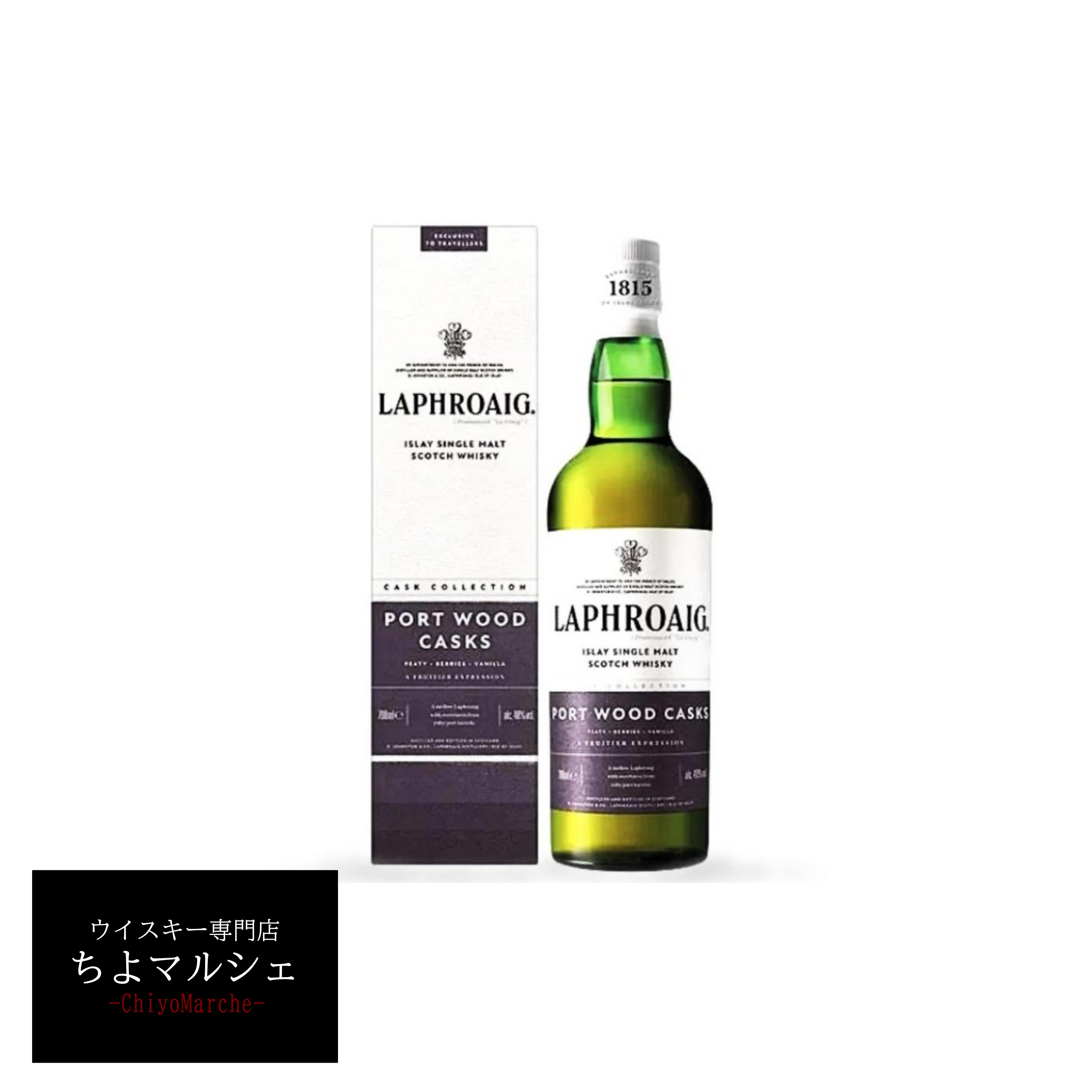 品目：ウイスキー 内容量：700ml アルコール度数：48度 原材料：モルト 原産国：スコットランド 【ご購入の際は画像最後の注意書きを必ずお読みください】