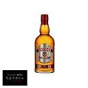 【2本セット】シーバスリーガル12年 700ml 正規品 箱無