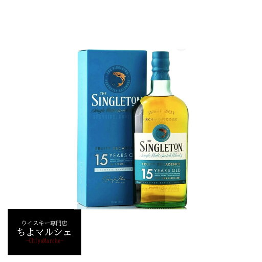 シングルトン15年 40度 700ml 箱付 並行品 シングルトン15年 40度 700ml 箱付 並行品