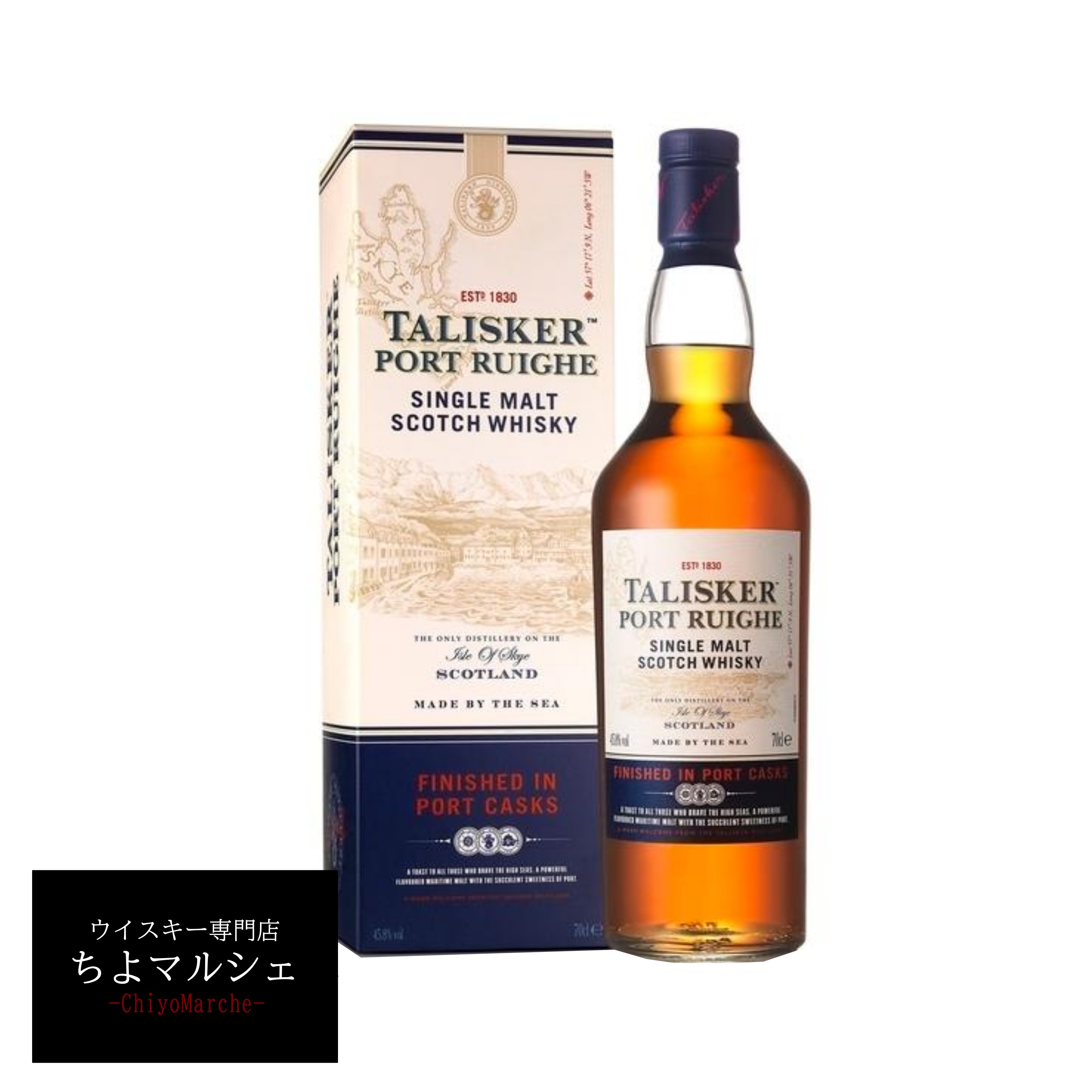 TALISKER タリスカー ポートリー 700ml 45.8% 箱付 並行品 スコッチ ウイスキー