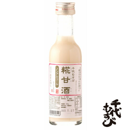 千代むすび　糀甘酒 194g