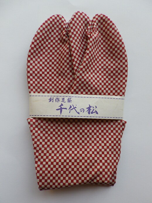 【25.0cm〜】市松（赤） 4枚コハゼ 柄足袋 市松柄 和柄 日本製 手づくり